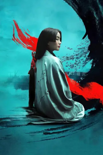 Plakat к сериалу "Szogun" #1322180