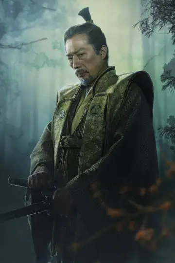 Plakat к сериалу "Szogun" #1322181