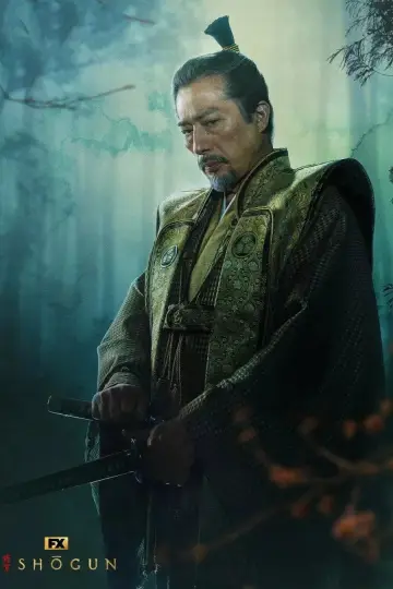 Plakat к сериалу "Szogun" #1322183