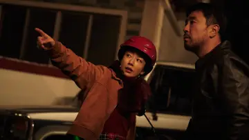 Zasłona к сериалу "Niezwykli" #1384692