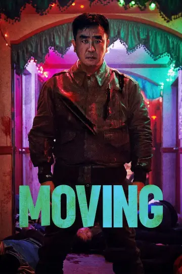 Plakat к сериалу "Niezwykli" #1384758
