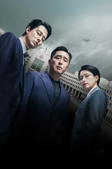 Plakat к сериалу "Niezwykli" #1384765