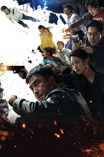Plakat к сериалу "Niezwykli" #1384766