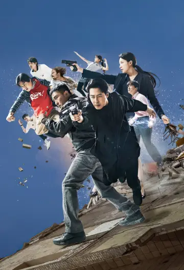 Plakat к сериалу "Niezwykli" #1384793