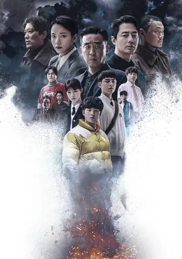 Plakat к сериалу "Niezwykli" #1384794