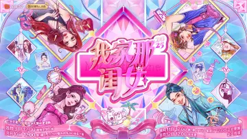 我家那闺女 plakat