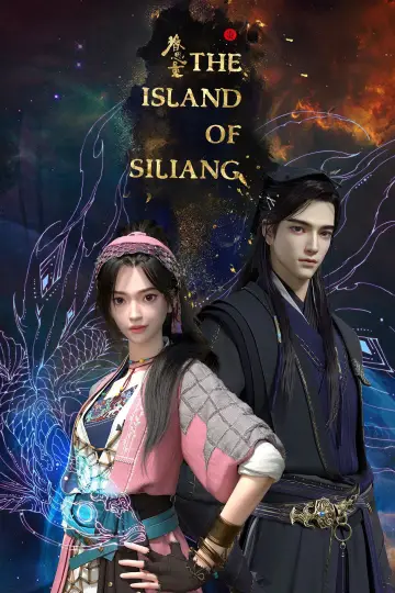 眷思量 (2021)