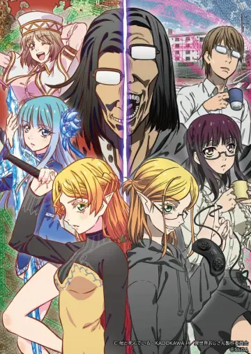 Plakat к сериалу "Isekai Ojisan" #1446287