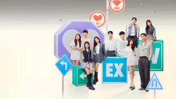 Zasłona к сериалу "환승연애" #1442547