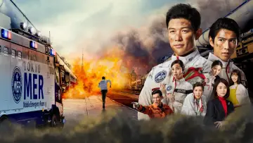 Zasłona к сериалу "TOKYO MER 〜走る緊急救命室〜" #1444458