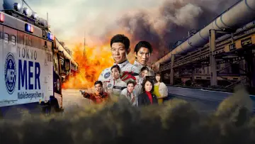 Zasłona к сериалу "TOKYO MER 〜走る緊急救命室〜" #1444460