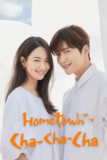 Plakat к сериалу "Hometown Cha-Cha-Cha" #1438117