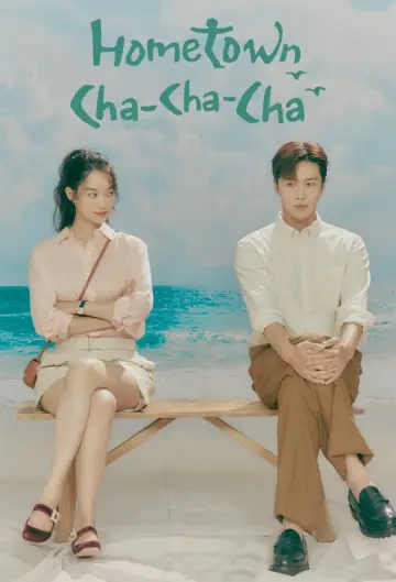 Plakat к сериалу "Hometown Cha-Cha-Cha" #1438121