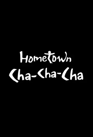 Plakat к сериалу "Hometown Cha-Cha-Cha" #1438123