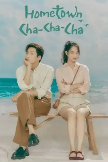 Plakat к сериалу "Hometown Cha-Cha-Cha" #1438125