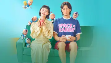 Zasłona к сериалу "Yumi