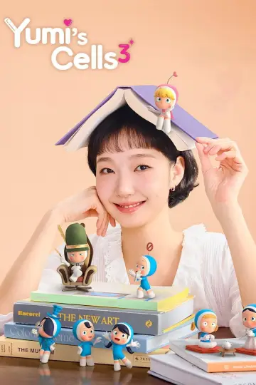 Plakat к сериалу "Yumi