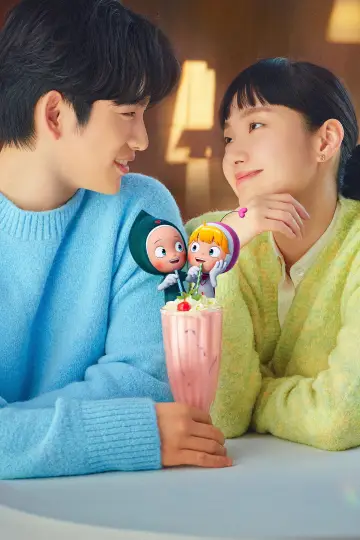 Plakat к сериалу "Yumi
