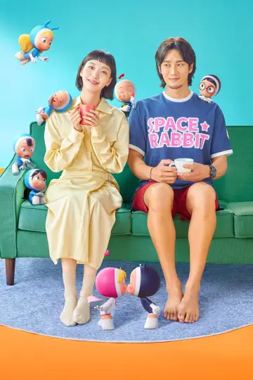 Plakat к сериалу "Yumi