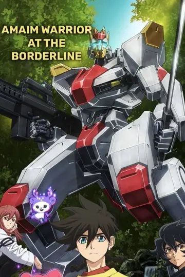 Plakat do serialu "境界戦機" #1718806
