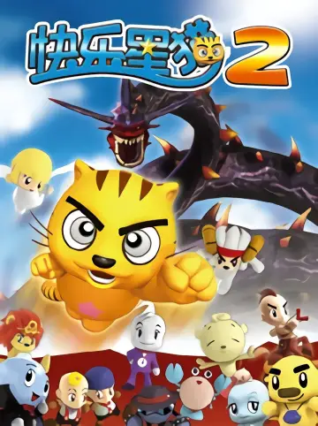 Sezon 2
