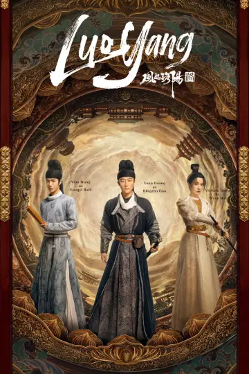 Plakat do serialu "Luojang" #1803080