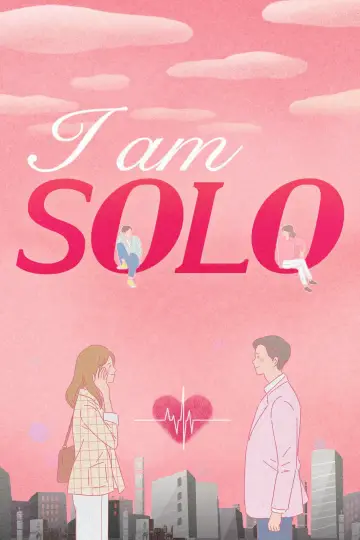 나는 SOLO plakat