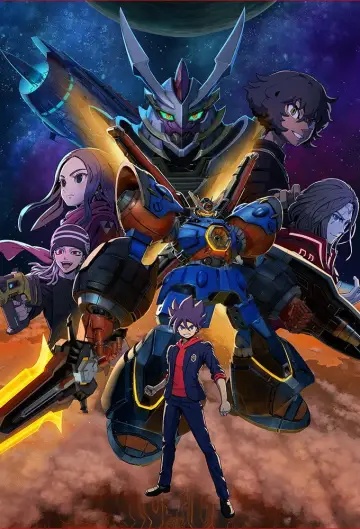 Plakat do serialu "メガトン級ムサシ" #1877997