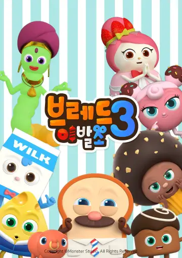 Sezon 3