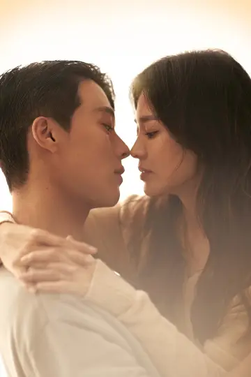 Plakat do serialu "Now, We Are Breaking Up" #1853687