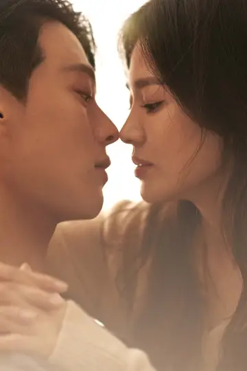 Plakat do serialu "Now, We Are Breaking Up" #1853689