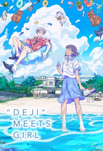 でーじミーツガール plakat