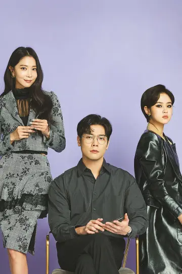 Plakat do serialu "날아올라라 나비" #1782377