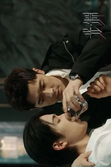 Plakat do serialu "光·渊" #1667434