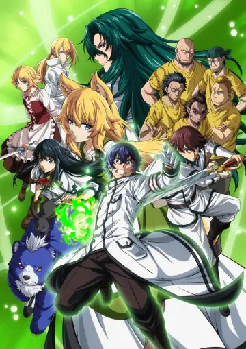 Plakat do serialu "Chiyu Mahou no Machigatta Tsukaikata" #1805057