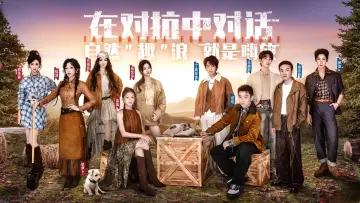 嗨放派 plakat