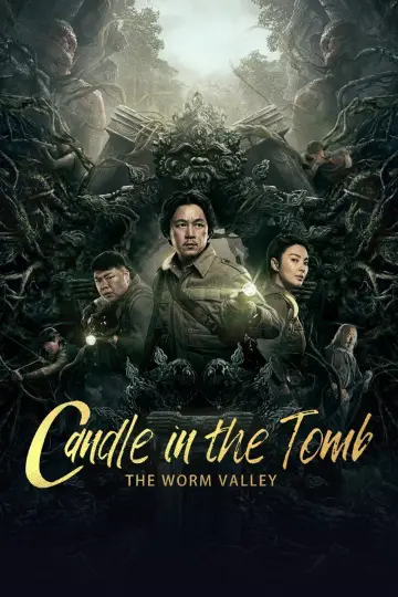 云南虫谷 plakat