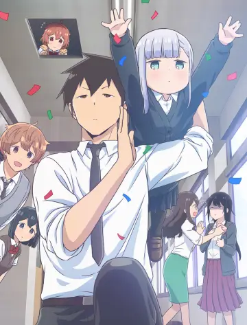 Plakat к сериалу "阿波連さんははかれない" #1482016