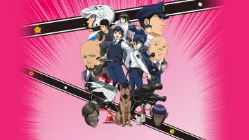 Zasłona к сериалу "ハコヅメ～交番女子の逆襲～" #1439486