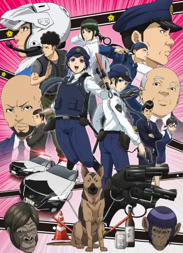 Plakat к сериалу "ハコヅメ～交番女子の逆襲～" #1439495