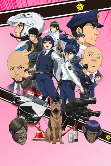 Plakat к сериалу "ハコヅメ～交番女子の逆襲～" #1439498