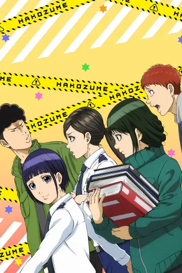 Plakat к сериалу "ハコヅメ～交番女子の逆襲～" #1439501