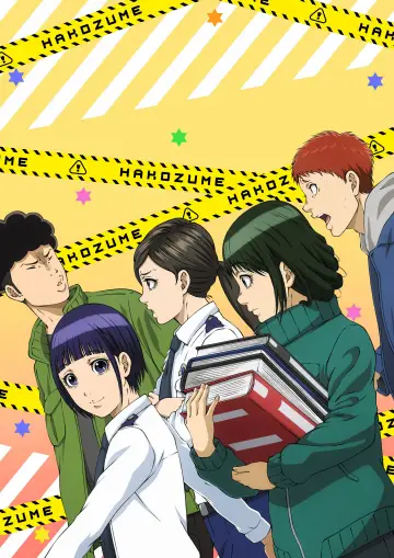 Plakat к сериалу "ハコヅメ～交番女子の逆襲～" #1439502