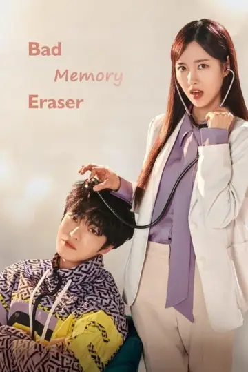 Plakat к сериалу "Bad Memory Eraser" #1502459