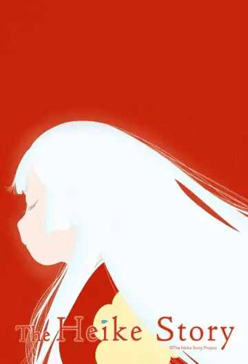 Plakat do serialu "Heike Monogatari" #1540333