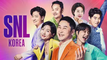 Zasłona к сериалу "SNL 코리아 리부트" #1369319