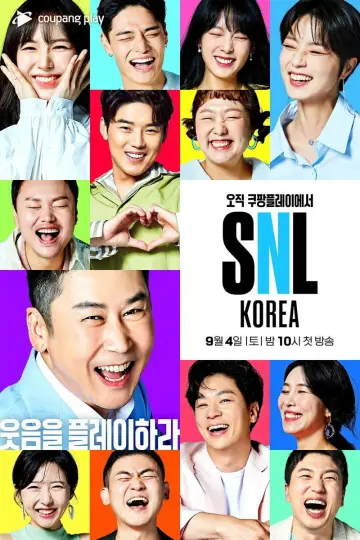 Plakat к сериалу "SNL 코리아 리부트" #1369322