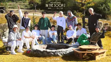 SVT 인더숲 plakat