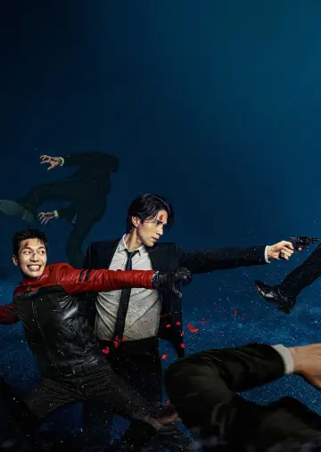 Plakat do serialu "Bad and Crazy" #1592787