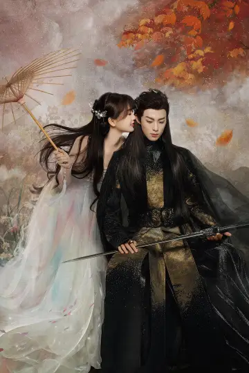 Plakat к сериалу "Love Between Fairy and Devil" #1414017